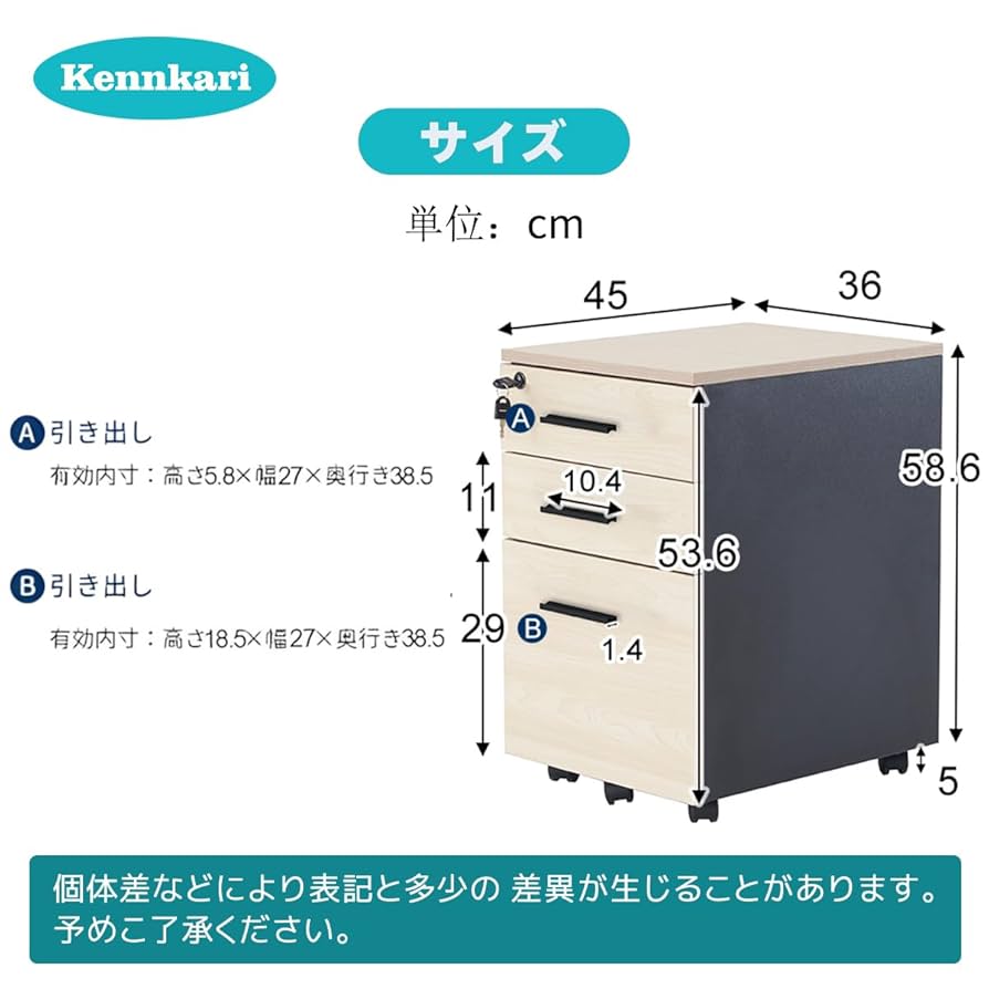 木製キャビネット 3棚 1引き出し 楽天市場】レモダ 木製キャビネット 3段 扉付き 下置き用 書庫